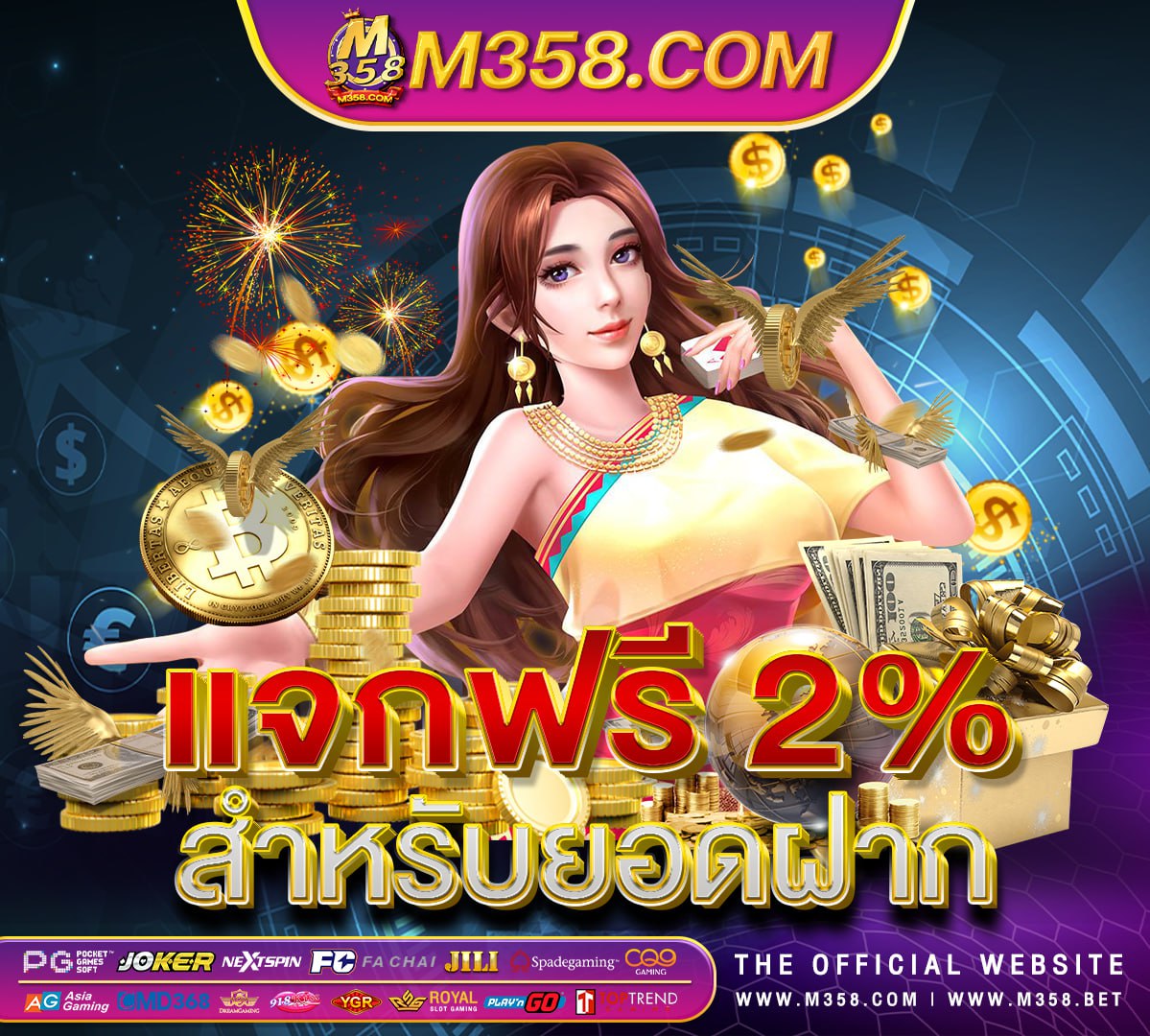 scr888thเครดิตฟรี